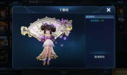 王者荣耀小乔爆料最新,神秘新技能引期待，华丽变身惊艳登场！